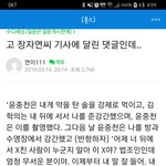 [댓글부탁해] 김학의 사건 진실 +장자연 #조선<b>일보</b>