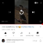 [김재중] 다정한 <b>김재</b>쥬웅...