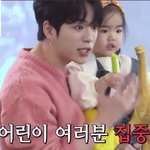 [트레저] 윤재혁 너 <b>모야</b>? 한손으로 지금