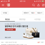 [진격의거인] ㅋㅋㅋㅋㅋ 이거 내가 씀