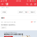 [NCT즌] 아 니네 왜케 웃김 <b>슈퍼엠</b> 노래 첨 들어봣다 하니까