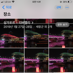 [NCT] (+추가) ㅇㅇㅅ 까는 애들아 들어와봐