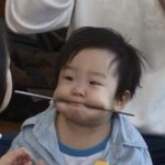 이거 추반 좀