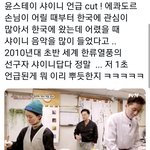 [모두드루와] 남미에서 샤이니 인기<b>위엄</b>ㄷㄷㄷㄷㄷㄷ