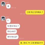 [19] 옾챗에서 판녀만남