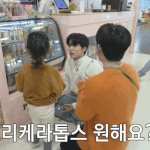 [트레저] 다들 예원이 <b>은서</b>가 될 때