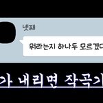 [BTOB] 이거 비트콤 <b>몇</b><b>화</b>야 ㅠㅠㅠ