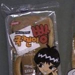 [알페스] 국진 떡밥 오지는거<b>뿌림</b>