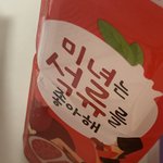 [댓글부탁해] 미녀는 <b>석류</b>를 좋아해~