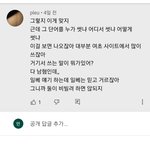 [ㅈㄱㄴ] 진짜 이거 ㅈㄴ 문제다