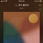 [NCT즌] 이거 진짜 좋음
