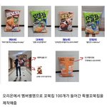 [NCT즌] 아 그 ㅂㄹㅇㅂ ㄱㅅ 분들 얘기긴한데