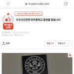 수진 피해자 모집책 <b>다중</b>이.... 용기를 내라