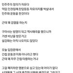 [모두드루와] 설강화 왜 이렇게 마녀<b>사냥</b> 하는거냐
