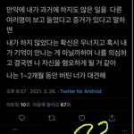 수진 <b>가스</b>라이팅 당하네