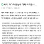 피해자언니, <b>다중</b>이, 신애는 서로 만났다??