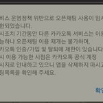 [19] 옾챗 판녀 <b>성훈</b>아