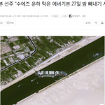 메이드 인 <b>재팬</b>의 위엄