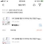 얘들아 나 <b>셀프</b>피어서 삼...십발
