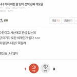<b>시녀</b> + 오타쿠