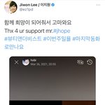 [방탄소년단] 어제 덕이가 <b>올린</b> 방송 피디님