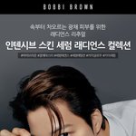 [모두드루와] 구찌랑 바비브라운의 카이 <b>캐해</b> 차이
