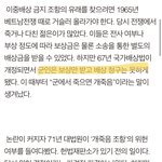 [방탈죄송] <b>천안</b>함 유족 보상을 막는 헌법의 개정을 지지해주세요...
