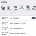 [NCT즌] ? 뭐야 뭐이렇게 빨라
