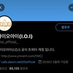 프듀그룹 공트 파란<b>딱지</b> 다 없어짐
