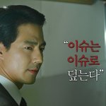 수진 서신애 모든 <b>증언</b>자들 전부 나와봐