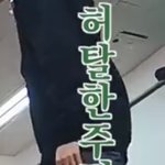 [NCT즌] 시티고 다시 보는데ㅋㅋㅋㅋㅋ 자막 무엇
