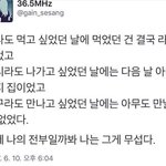 어느날 <b>문득</b>,,