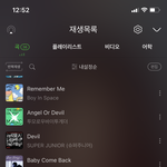 [드루와] 너네 아이유 노래 ㄹㅇ 별로입???
