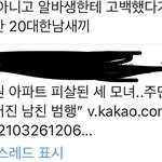 미<b>이이</b>친놈ㄴ가~~~