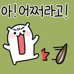 [댓글부탁해] 라면 몇살때 <b>처음</b> 끓여<b>봄</b>?