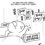 [19] 판에서 사람 찾는 남자들 왤케 많냐