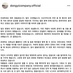 조선구마사 배우들 사과문 올림