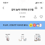 [더보이즈] 얘들아 이 <b>임티</b> 살까 말까?