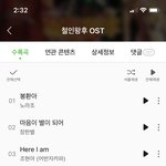 [모두드루와] 철인왕후 역사왜곡 논란 같이 <b>불매</b>하자