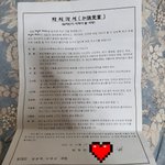 집주인이 이성친구데리고<b>오지</b>말래요