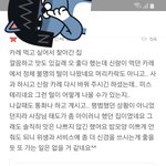 [이럴수있나] 사장님 이러지 마세요