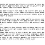 조선구마사 배우들 중 <b>장동윤</b> 첫 사과