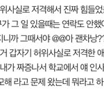 [댓글부탁해] 해결방법 잘 아는 사람만 들와바