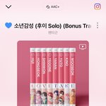 [펜타곤] 음중봤냐ㅠㅜㅜ