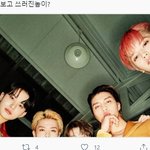 [NCT즌] bp가뭐임?