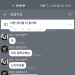 수진 나루토 아직도 믿는 사람있냐