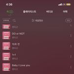[펜타곤] 나 고신원 엔딩보고