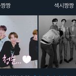 [NCT즌] 도재정 골라봐