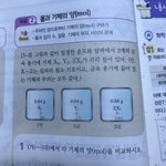 <b>화학</b>1 개쉬운거 질문