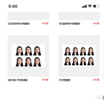 얘드라 나 아이돌<b>증사</b>뽑을건데